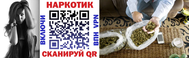 Магазин наркотиков Зеленокумск А ПВП Меф мяу мяу OMG как зайти МАРИХУАНА