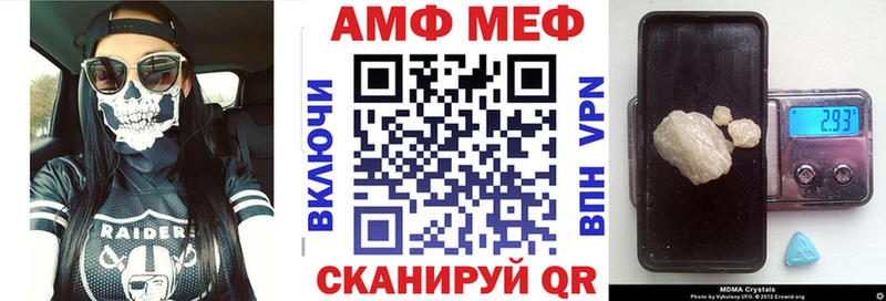 Amphetamine 97%  Зеленокумск 