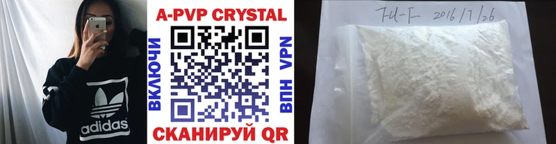 Alpha-PVP VHQ  Зеленокумск 