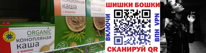 Canna-Cookies конопля  Зеленокумск 