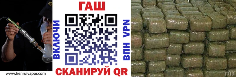 ГАШИШ индика сатива Зеленокумск
