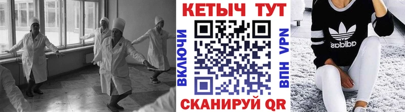 Кетамин VHQ  mega ссылки  Зеленокумск 