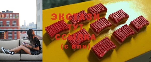 скорость Верея
