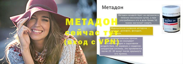 марки nbome Волоколамск