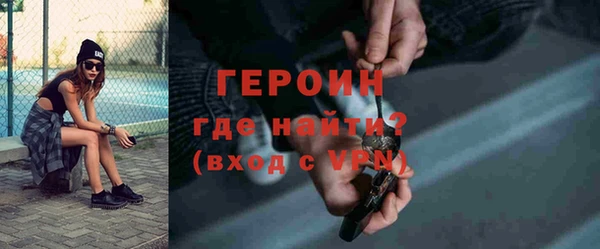 стаф Володарск