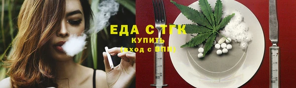 стаф Володарск