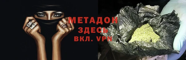 метамфетамин Верхний Тагил