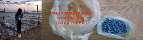 меф Богородск