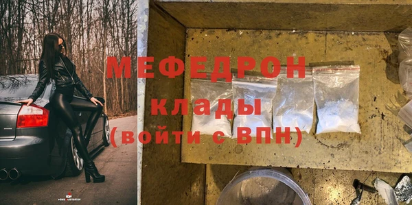 MDMA Верхнеуральск