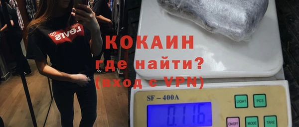 МДМА Сафоново