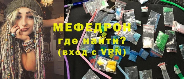 эйфоретик Волосово