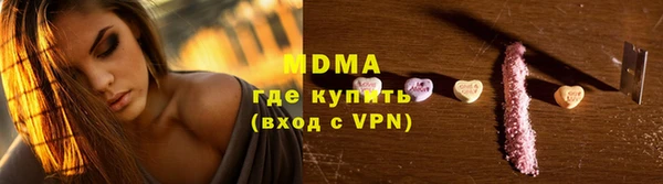метамфетамин Верхний Тагил