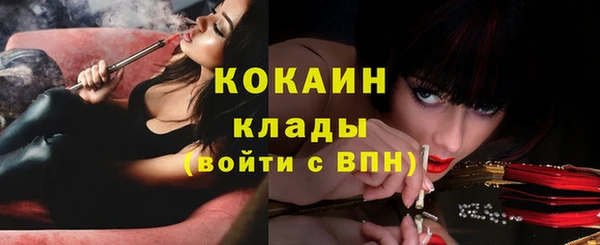 марки nbome Волоколамск