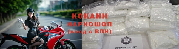 метамфетамин Верхний Тагил