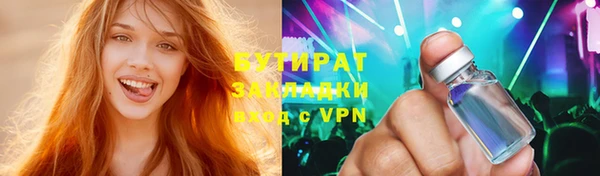 эйфоретик Волосово