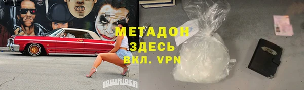 скорость Верея