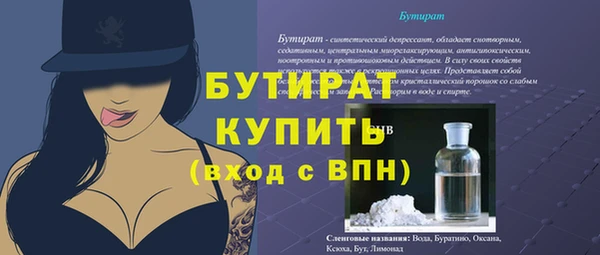COCAINE Богданович