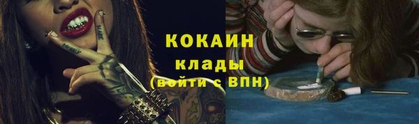 метамфетамин Верхний Тагил
