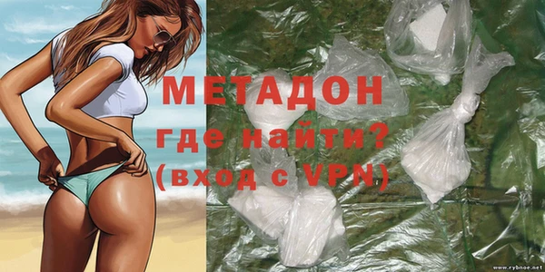 эйфоретик Волосово