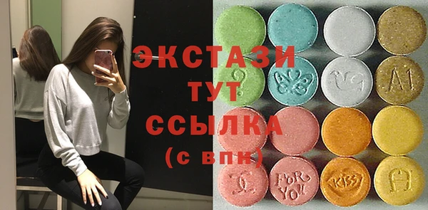 эйфоретик Волосово