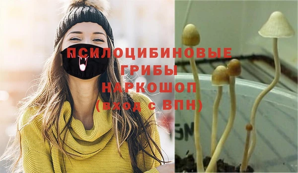 марки nbome Волоколамск