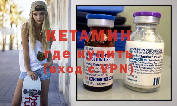 стаф Володарск