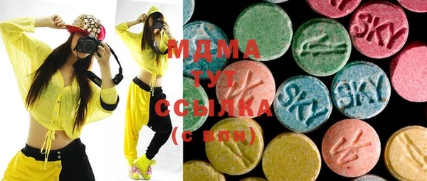 марки nbome Волоколамск