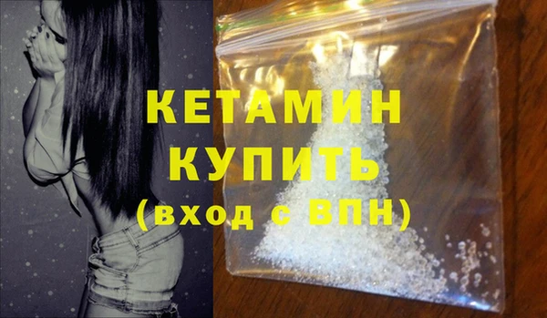 метамфетамин Верхний Тагил