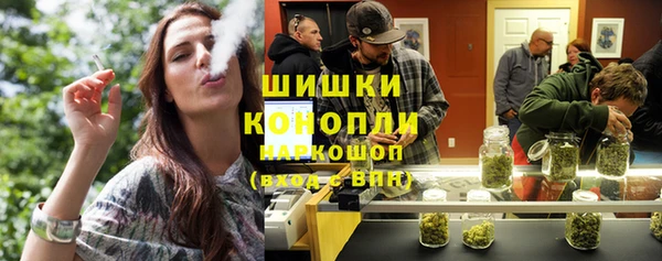 метамфетамин Верхний Тагил