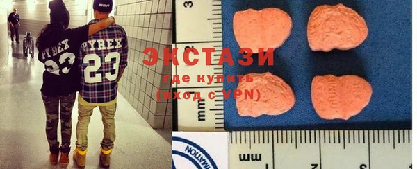 метамфетамин Верхний Тагил