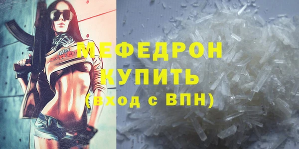 стаф Володарск