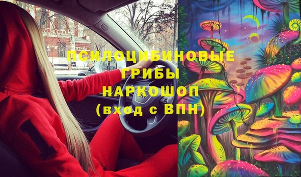 марки nbome Волоколамск