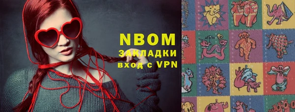 эйфоретик Волосово
