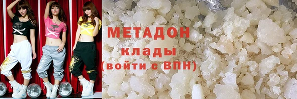 ГАЛЛЮЦИНОГЕННЫЕ ГРИБЫ Богородицк
