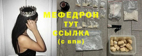 метамфетамин Верхний Тагил