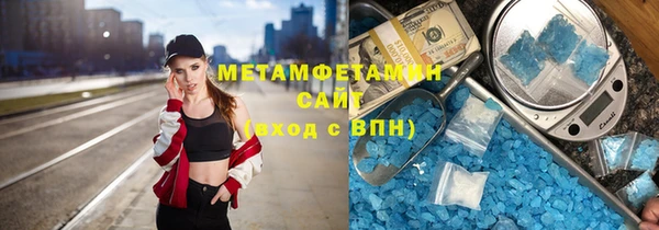 стаф Володарск