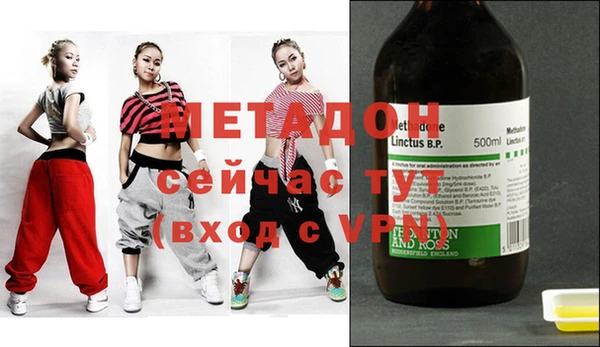 эйфоретик Волосово