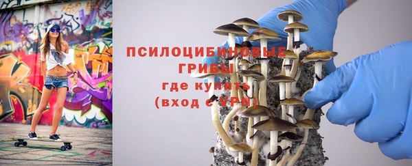 марки nbome Волоколамск