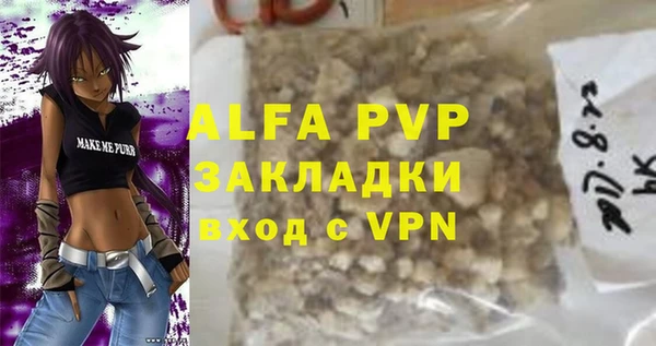 скорость Верея