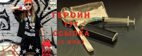 ПСИЛОЦИБИНОВЫЕ ГРИБЫ Саяногорск