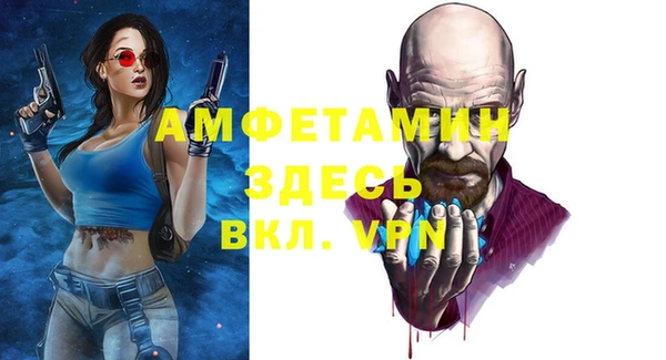 марки nbome Волоколамск