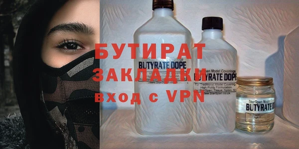 эйфоретик Волосово