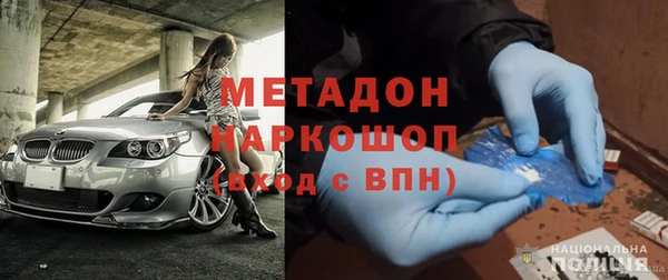 MDMA Верхнеуральск