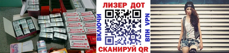 LSD-25 экстази кислота  Зеленокумск 