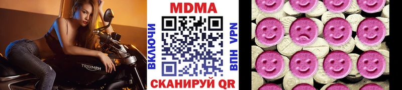 МДМА кристаллы  закладки  даркнет состав  Зеленокумск 