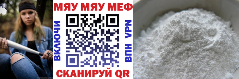 Меф кристаллы как найти закладки Зеленокумск