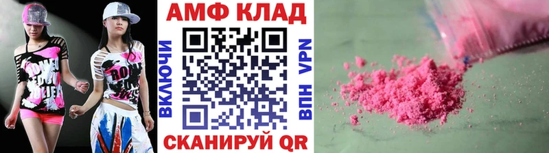KRAKEN   Зеленокумск  Первитин винт 